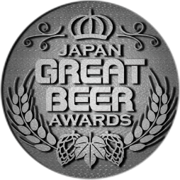 Japan Great Beer Awards 銀賞
