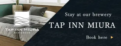 Stay at our brewery TAP INN MIURA Book here